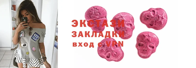 Ecstasy 300 mg  наркотики  Бугульма 