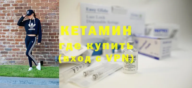 КЕТАМИН ketamine  блэк спрут вход  Бугульма 