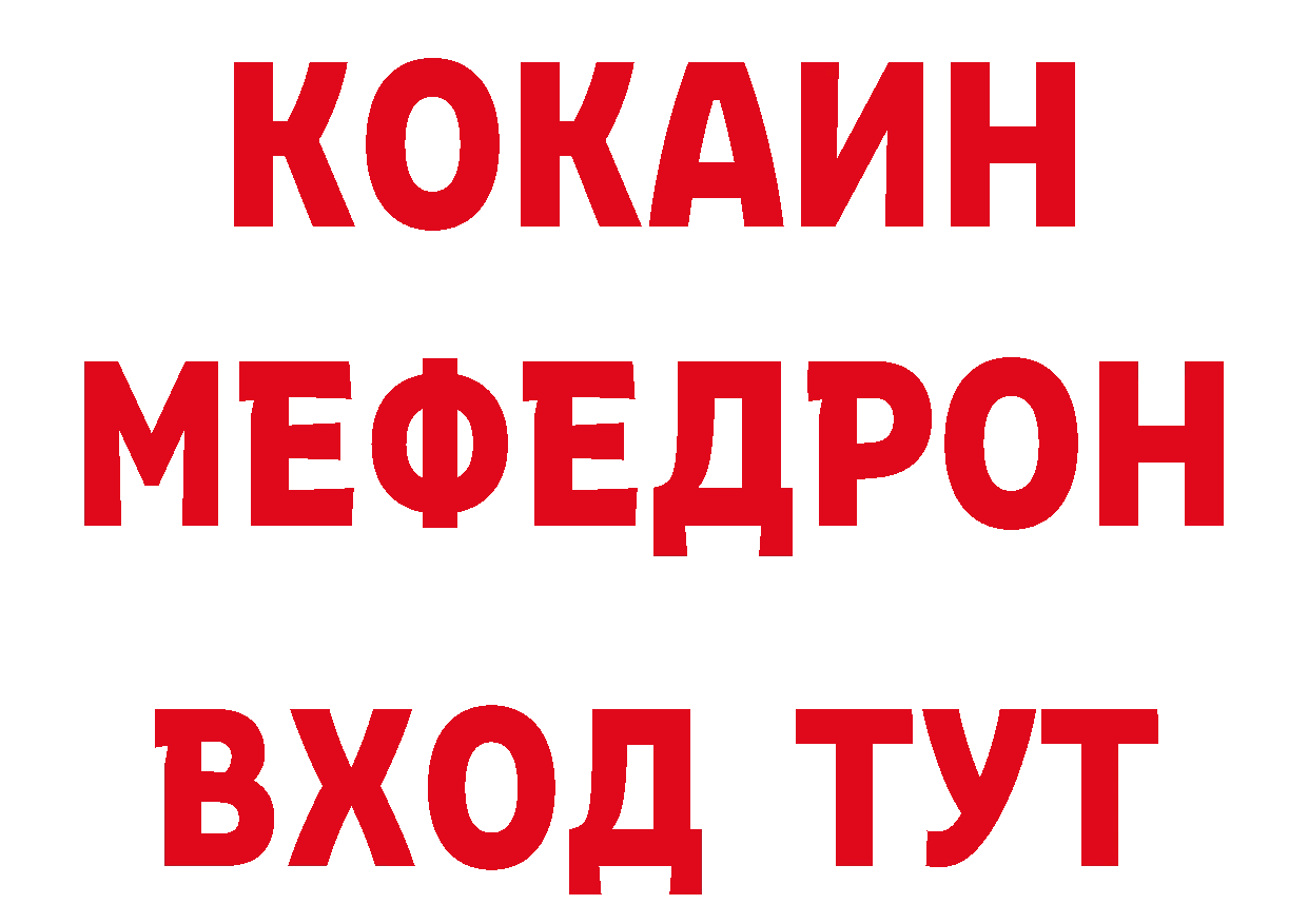 Как найти закладки? маркетплейс состав Бугульма